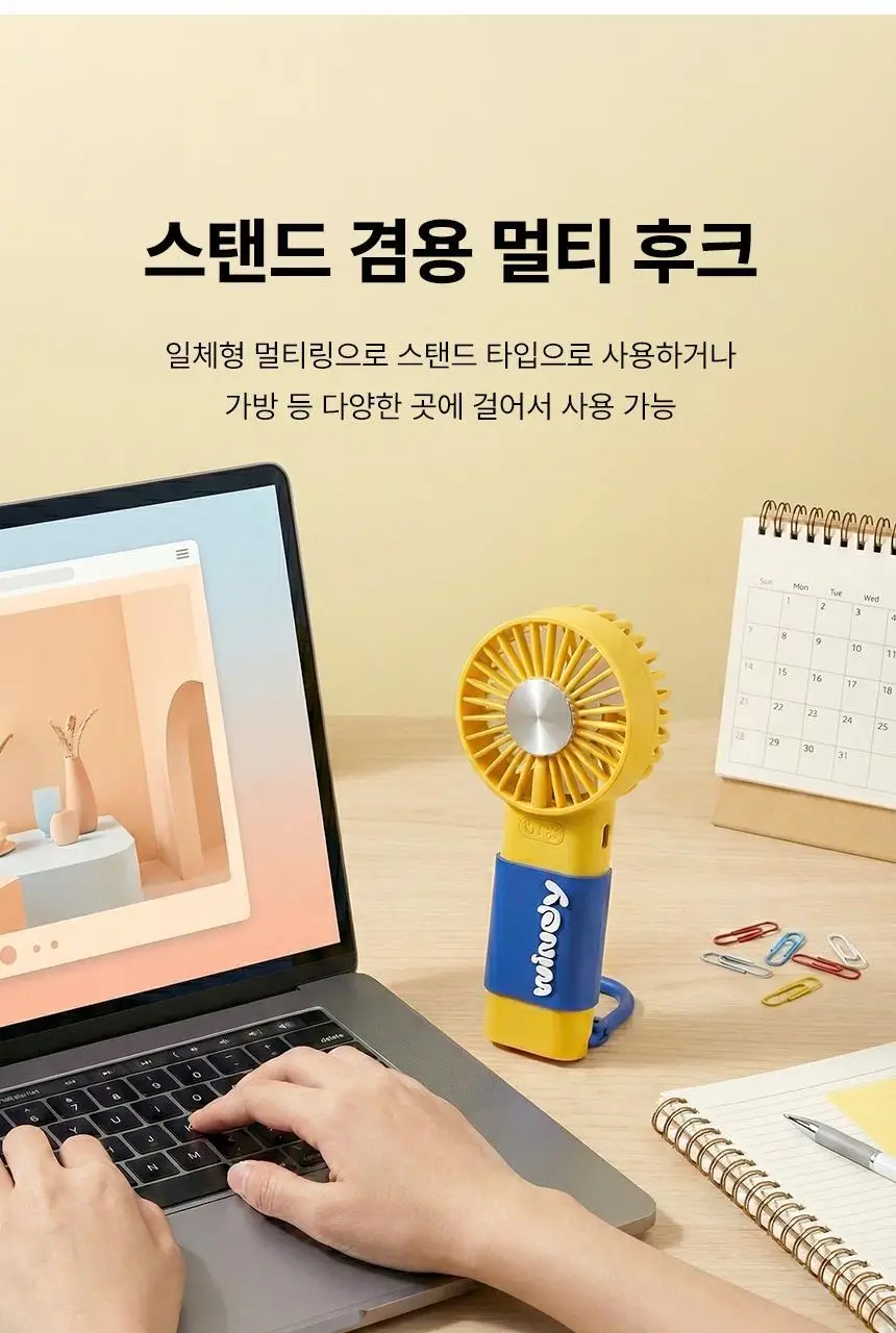 번개표 윈디 쿨링 냉각 선풍기 (2color) 상세페이지 20