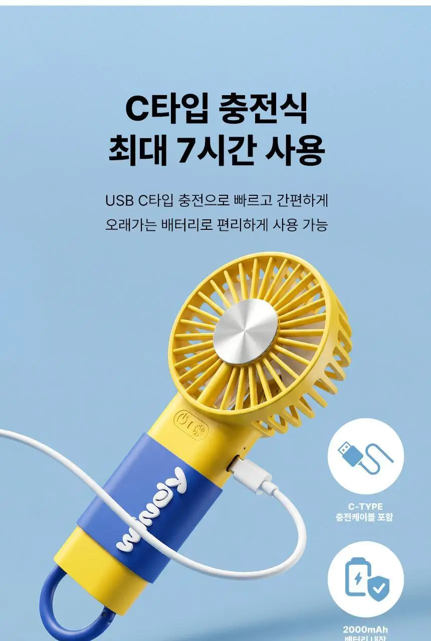 번개표 윈디 쿨링 냉각 선풍기 (2color) 상세페이지 23