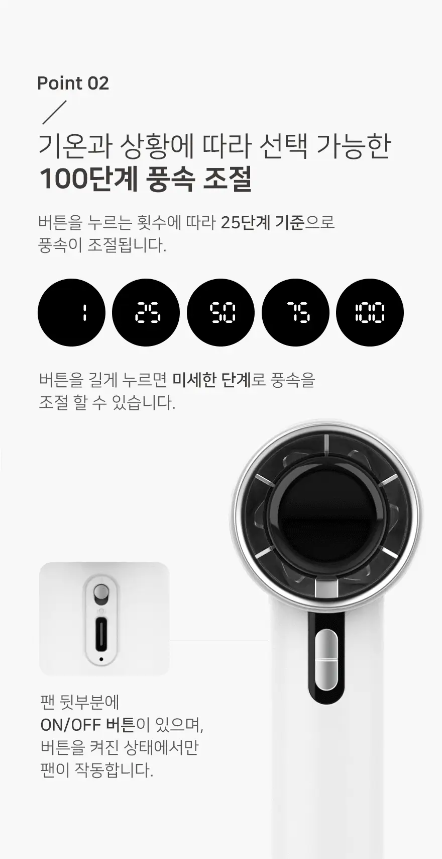 슈틸루스터 하이엔드 파워 선풍기 ST-PF100 상세페이지 5
