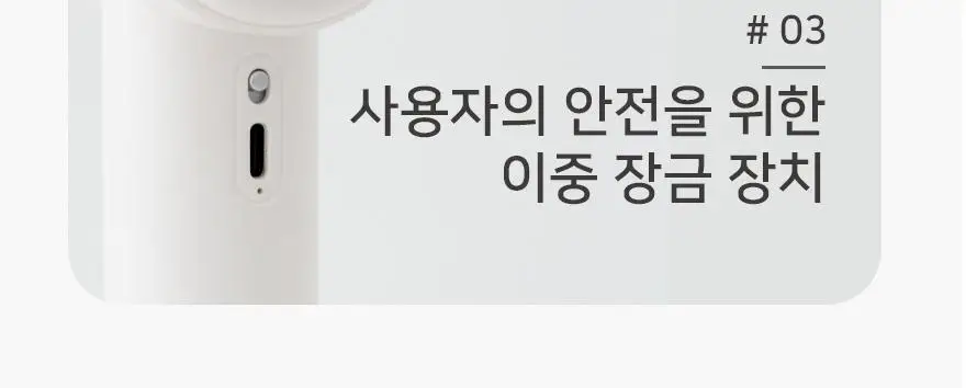 슈틸루스터 하이엔드 파워 선풍기 ST-PF100 상세페이지 9