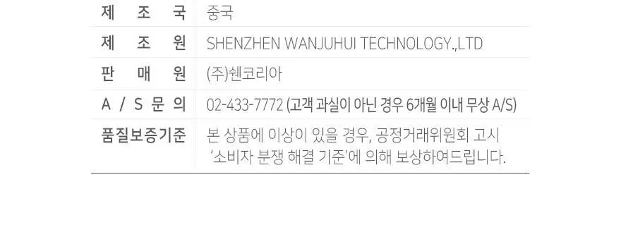 슈틸루스터 하이엔드 파워 선풍기 ST-PF100 상세페이지 15