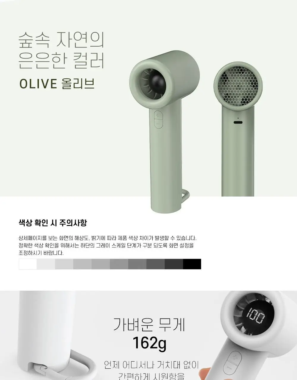 슈틸루스터 휴대용 미니 터빈 프로 선풍기 ST-PF500 상세페이지 4