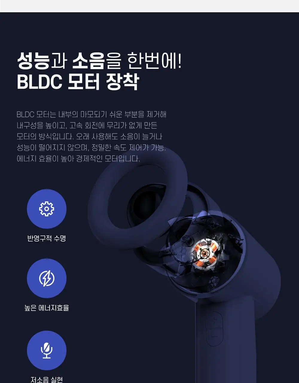 슈틸루스터 휴대용 미니 터빈 프로 선풍기 ST-PF500 상세페이지 8