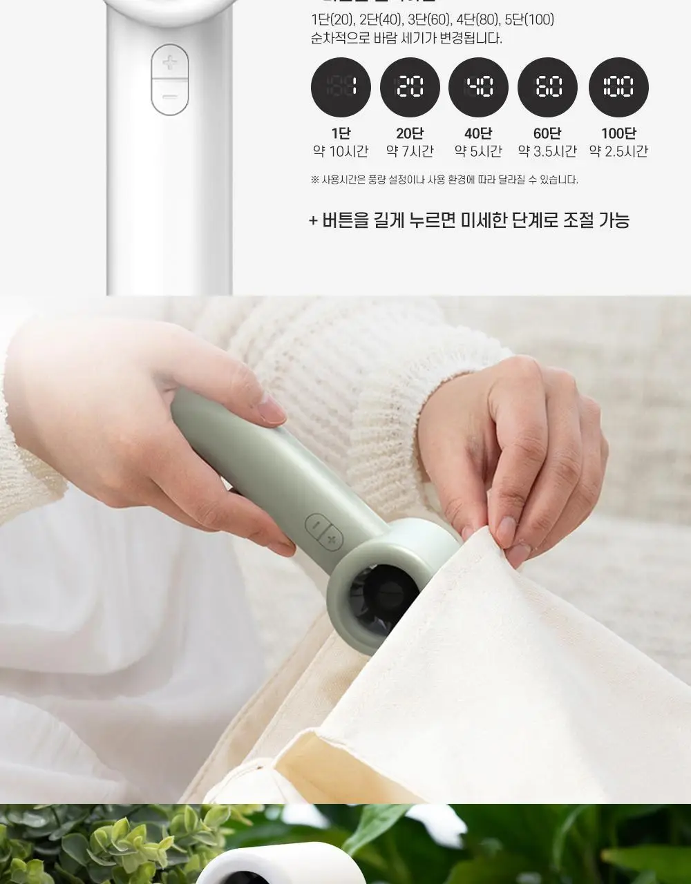 슈틸루스터 휴대용 미니 터빈 프로 선풍기 ST-PF500 상세페이지 10