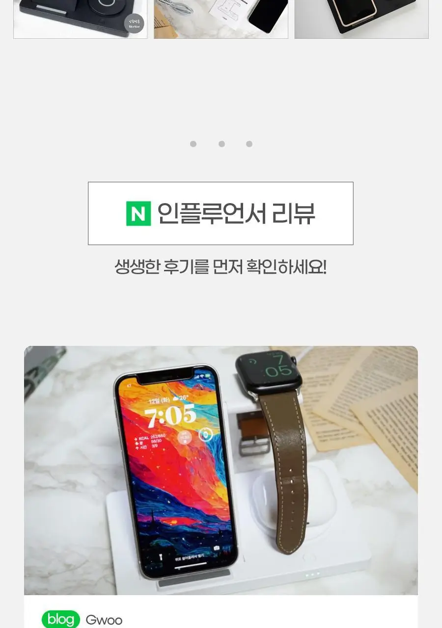 리큅 플립온 15W 접이식 3in1 고속 무선충전기 (갤럭시/아이폰/갤럭시워치/애플워치/무선이어폰 호환) 상세페이지 5