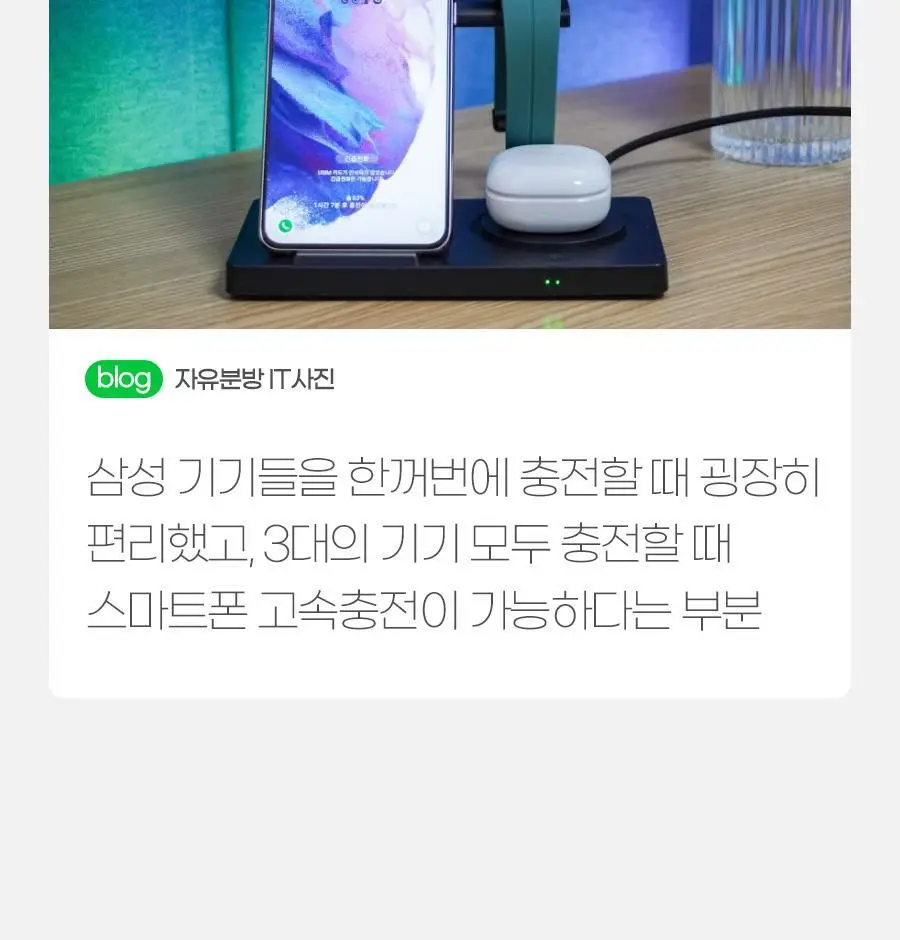 리큅 플립온 15W 접이식 3in1 고속 무선충전기 (갤럭시/아이폰/갤럭시워치/애플워치/무선이어폰 호환) 상세페이지 8