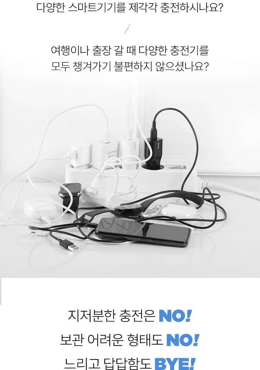 리큅 플립온 15W 접이식 3in1 고속 무선충전기 (갤럭시/아이폰/갤럭시워치/애플워치/무선이어폰 호환) 상세페이지 12