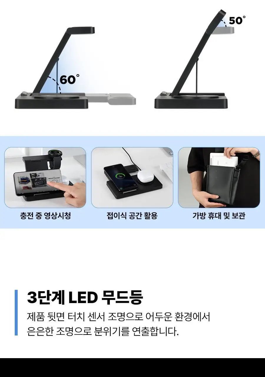 리큅 플립온 15W 접이식 3in1 고속 무선충전기 (갤럭시/아이폰/갤럭시워치/애플워치/무선이어폰 호환) 상세페이지 24