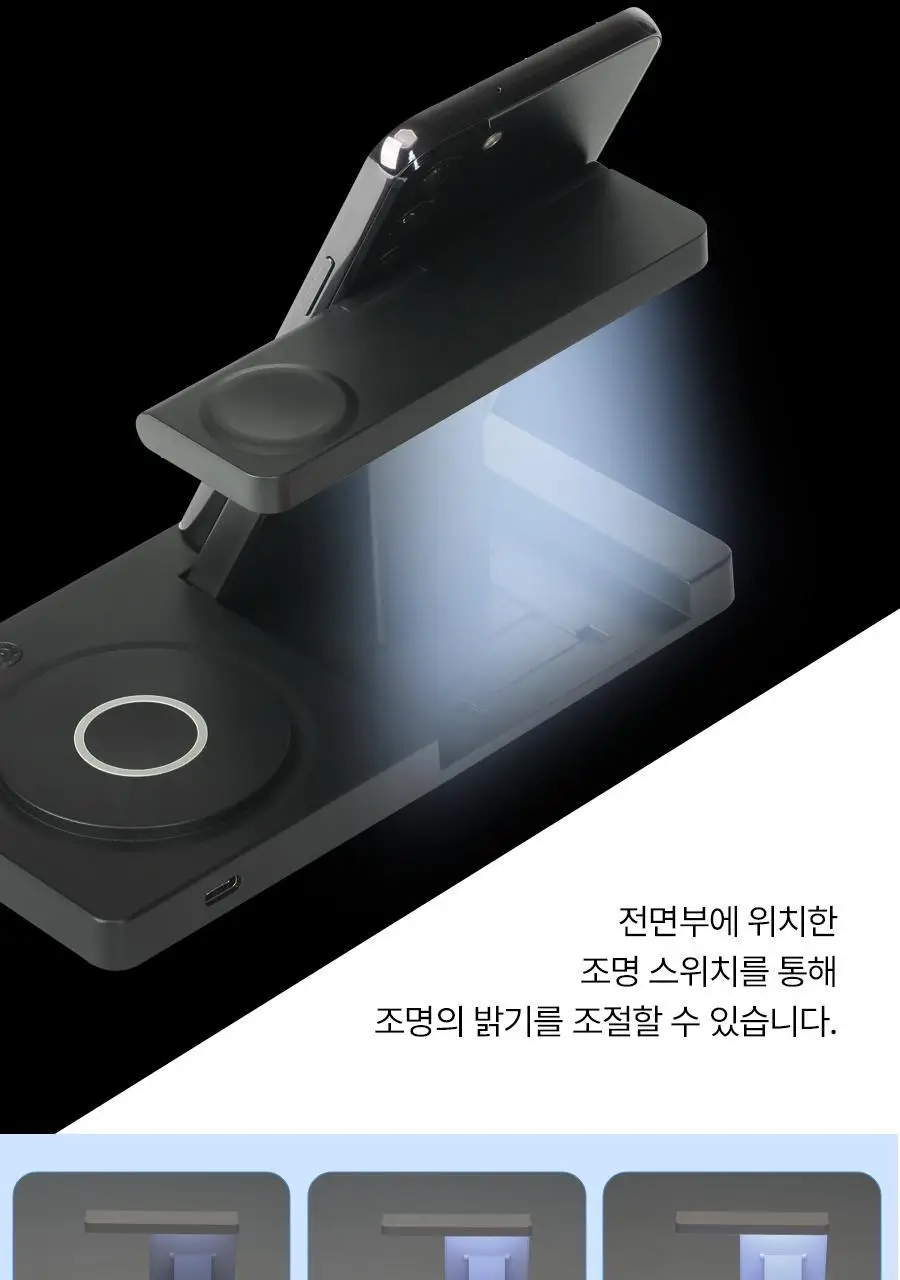 리큅 플립온 15W 접이식 3in1 고속 무선충전기 (갤럭시/아이폰/갤럭시워치/애플워치/무선이어폰 호환) 상세페이지 25