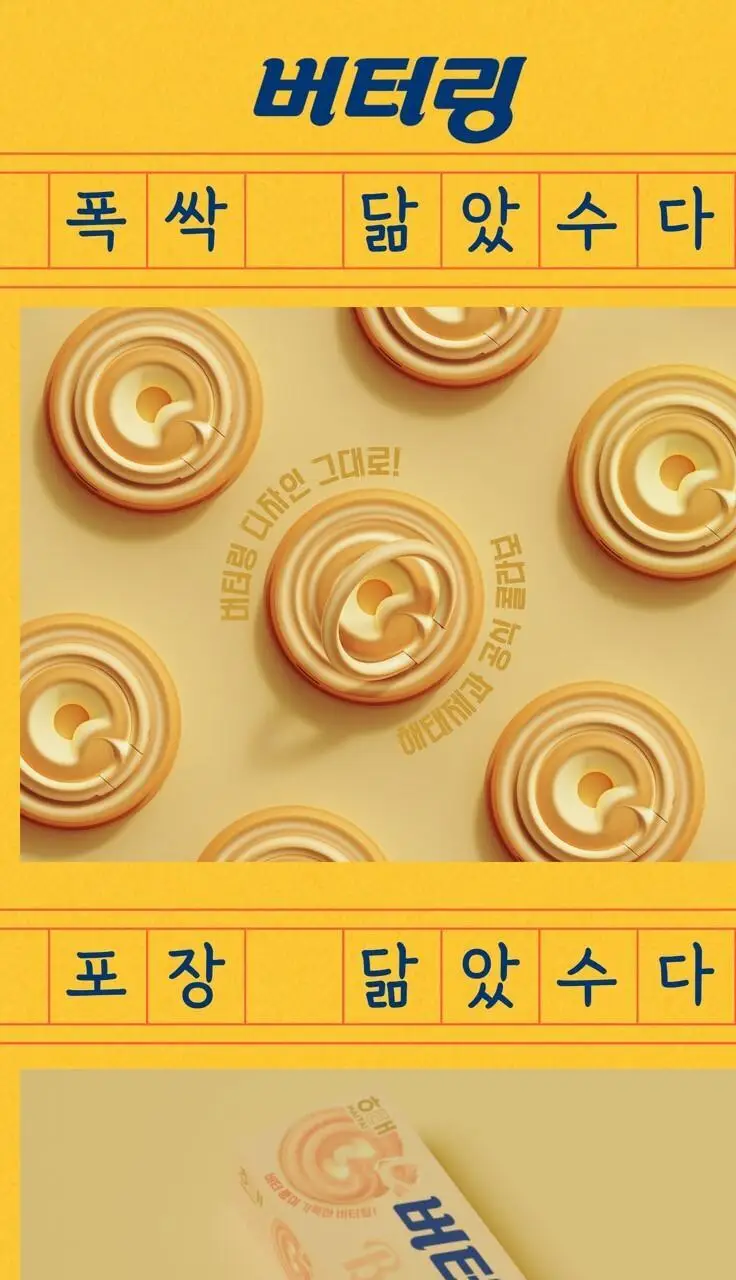 미니덕트 버터링무선충전기 상세페이지 6
