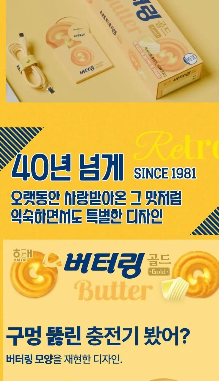 미니덕트 버터링무선충전기 상세페이지 7