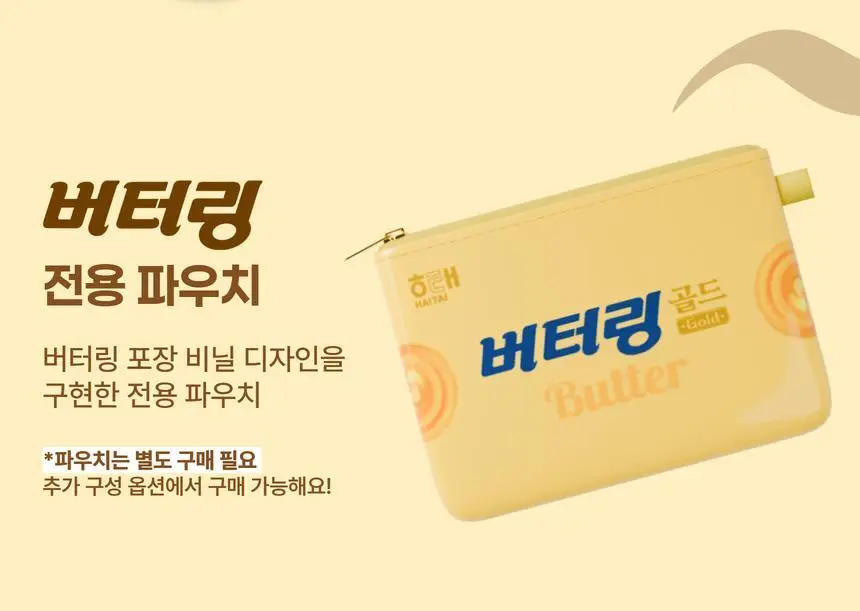 미니덕트 버터링무선충전기 상세페이지 18