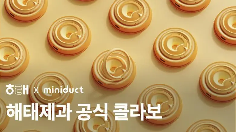 미니덕트 버터링무선충전기 상세페이지 21