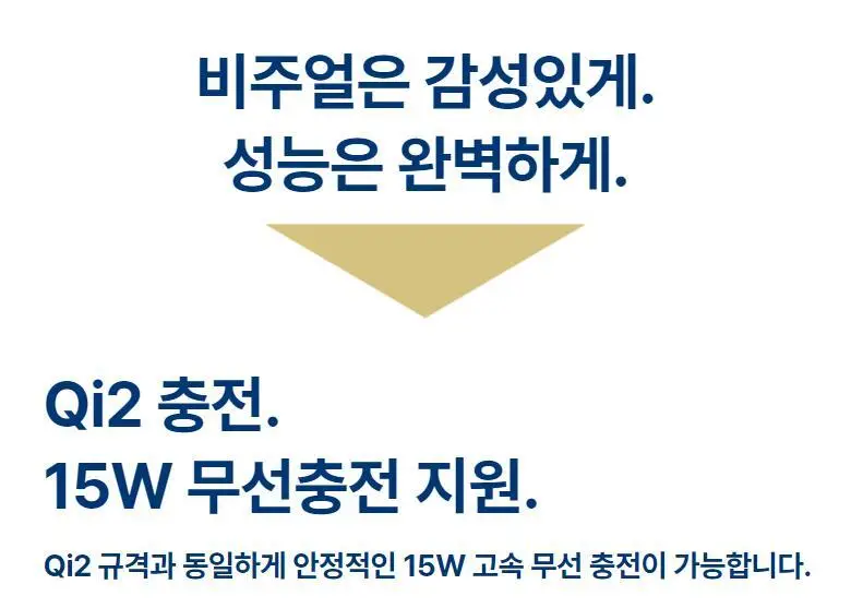미니덕트 버터링무선충전기 상세페이지 23