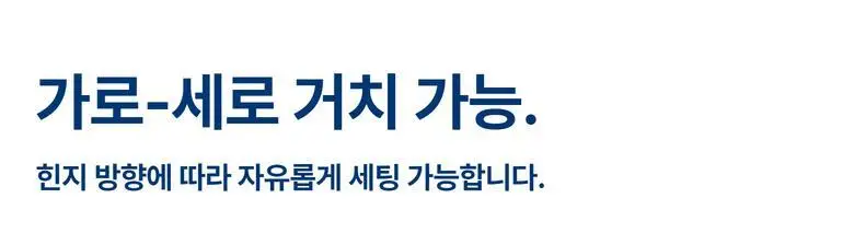 미니덕트 버터링무선충전기 상세페이지 25