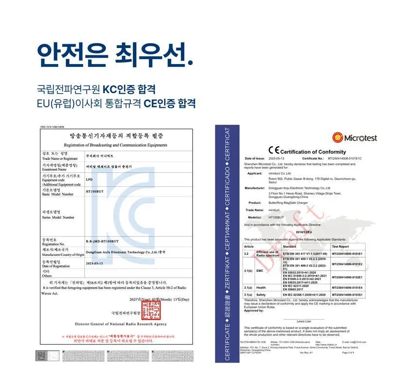 미니덕트 버터링무선충전기 상세페이지 30