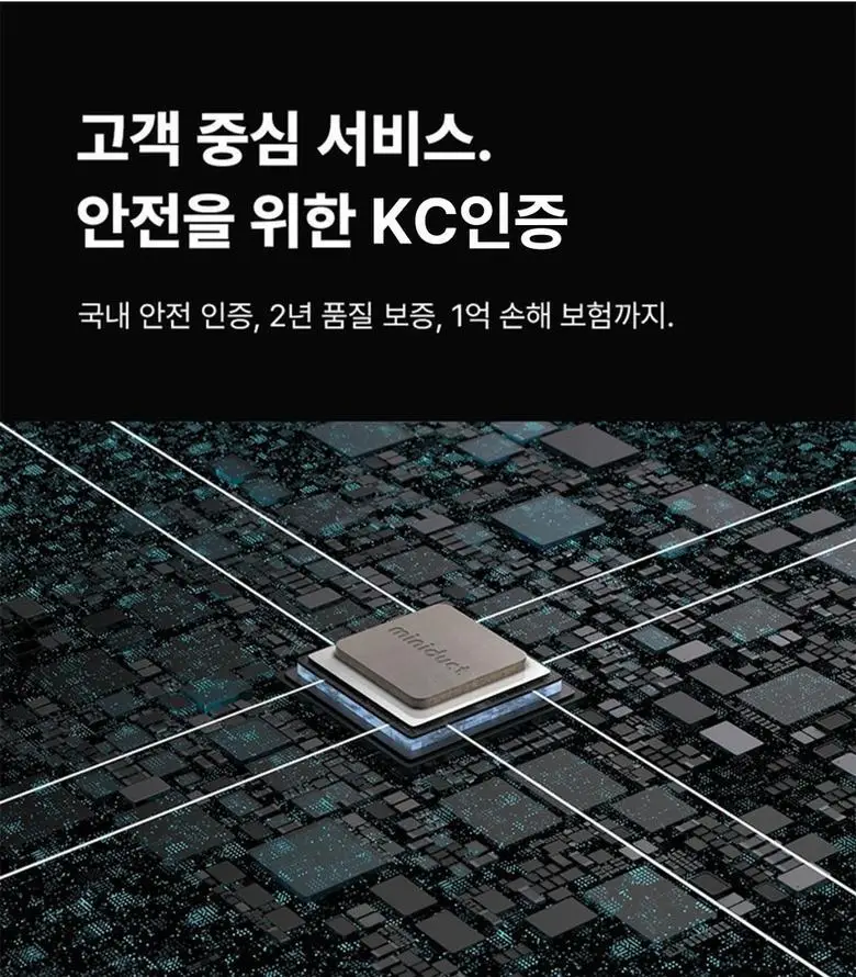 미니덕트 버터링무선충전기 상세페이지 31