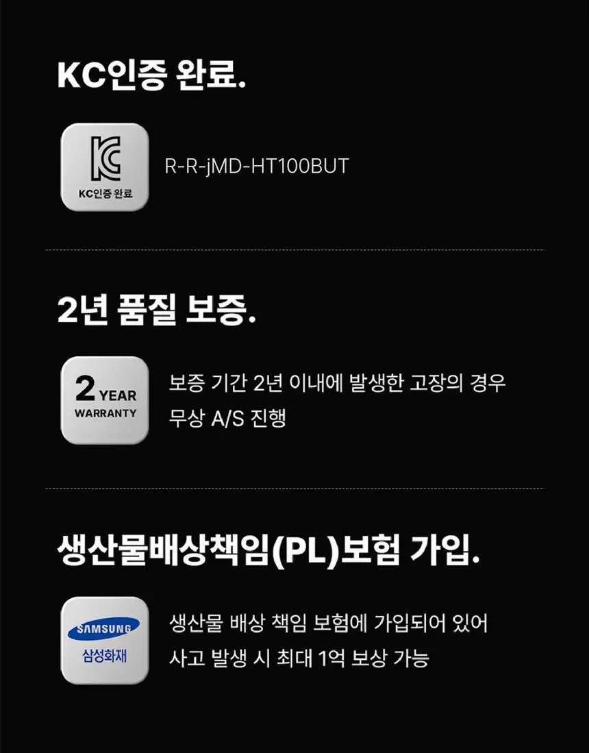 미니덕트 버터링무선충전기 상세페이지 32