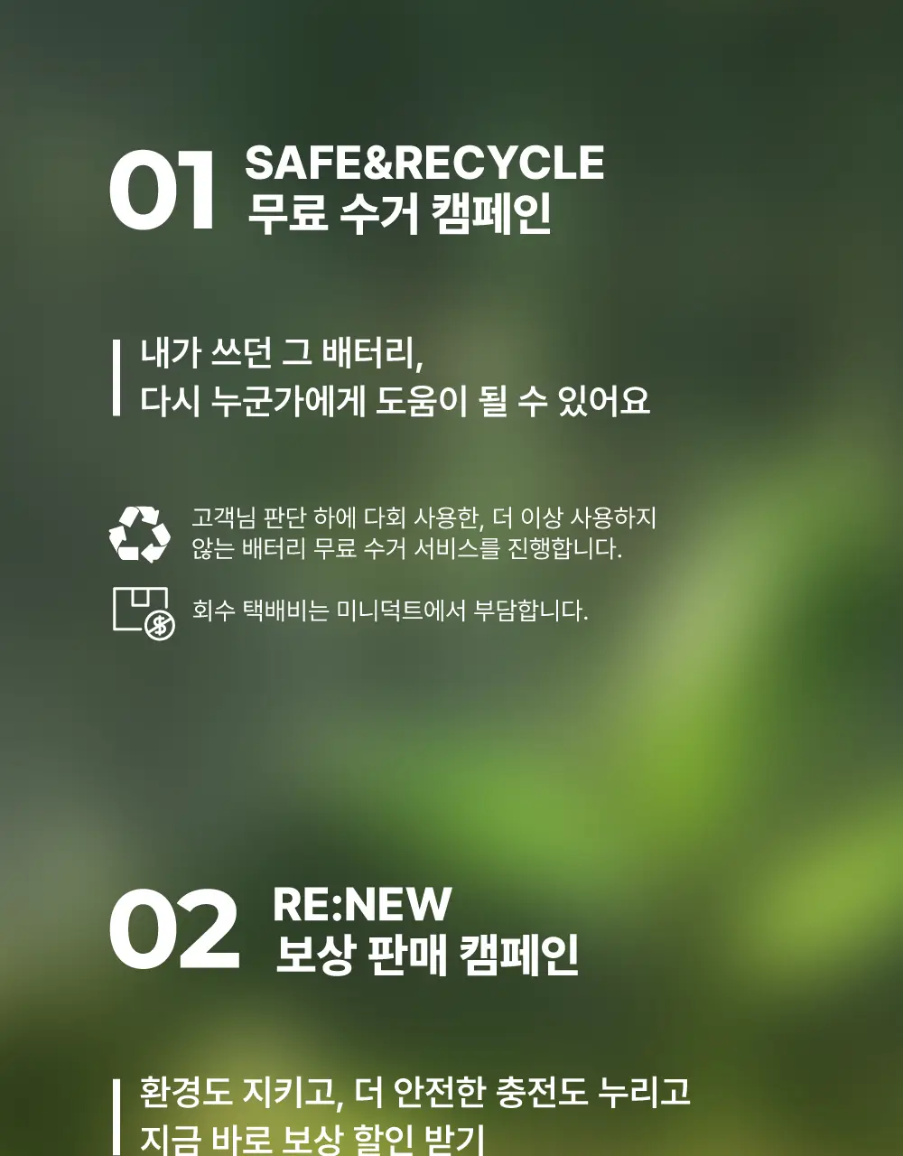 미니덕트 버터링무선충전기 상세페이지 33