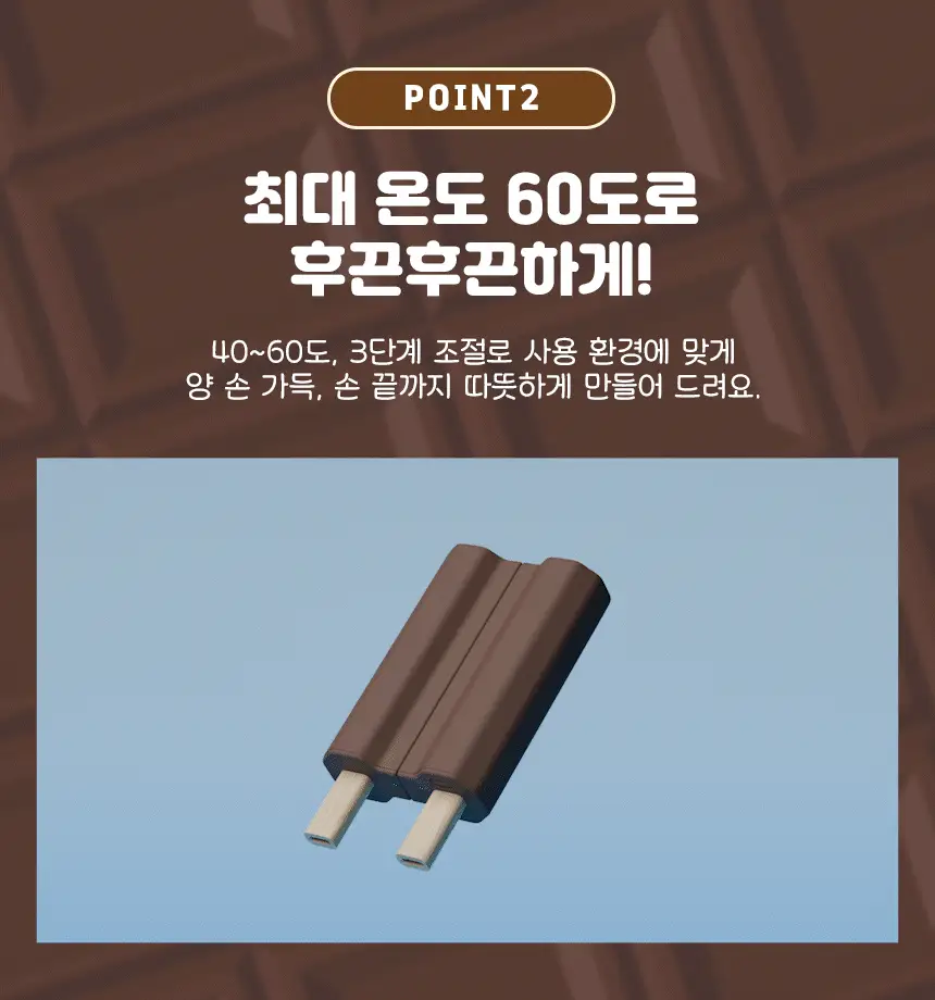미니덕트 쌍쌍바보조배터리 10000mAh 상세페이지 4