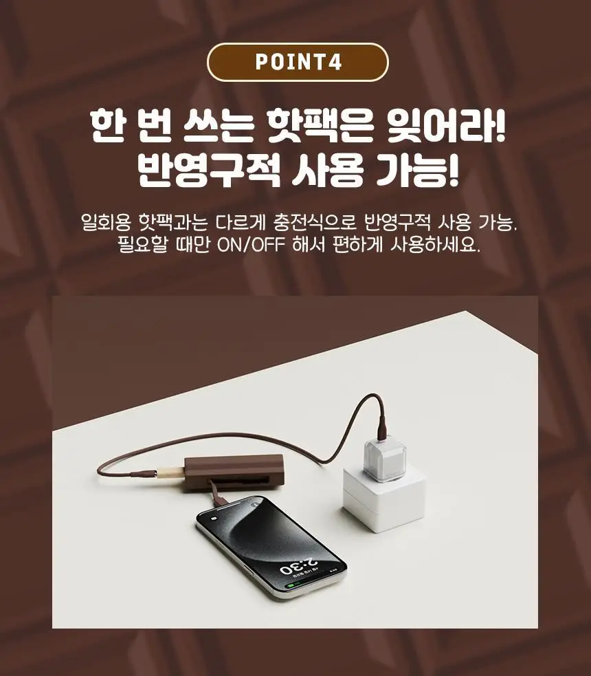 미니덕트 쌍쌍바보조배터리 10000mAh 상세페이지 7
