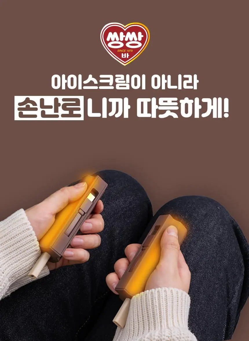 미니덕트 쌍쌍바보조배터리 10000mAh 상세페이지 17