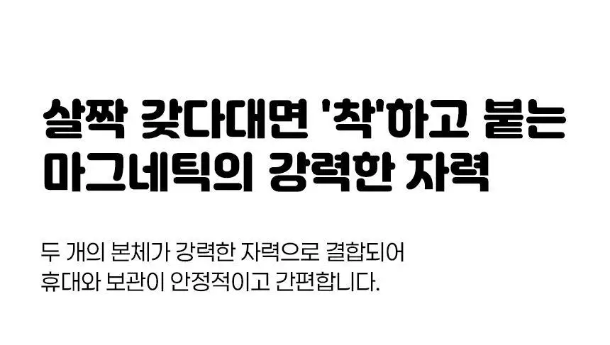 미니덕트 쌍쌍바보조배터리 10000mAh 상세페이지 21