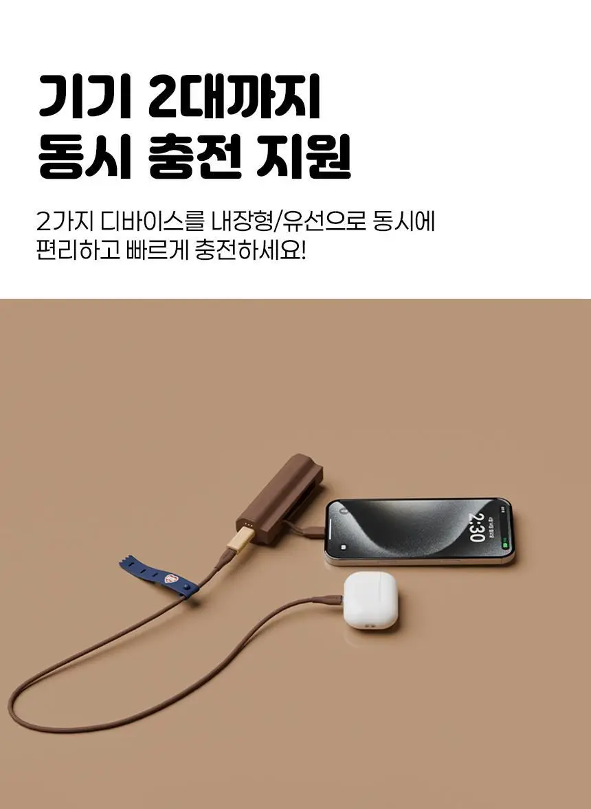 미니덕트 쌍쌍바보조배터리 10000mAh 상세페이지 23
