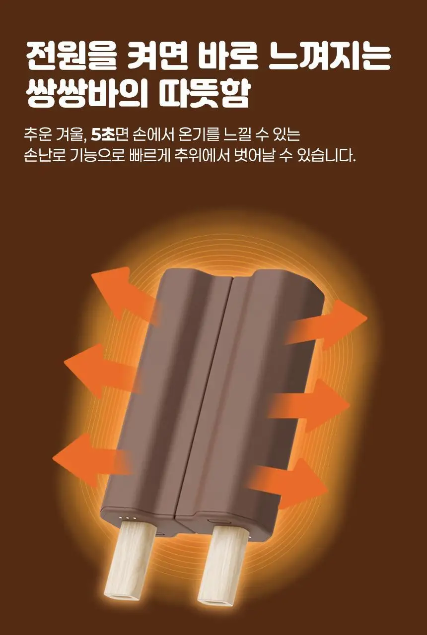 미니덕트 쌍쌍바보조배터리 10000mAh 상세페이지 24