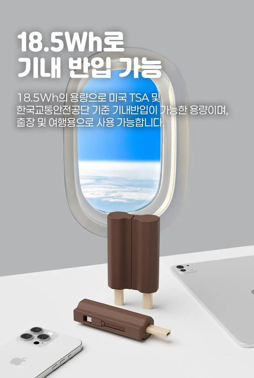 미니덕트 쌍쌍바보조배터리 10000mAh 상세페이지 29