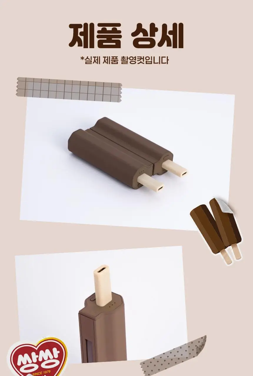 미니덕트 쌍쌍바보조배터리 10000mAh 상세페이지 31