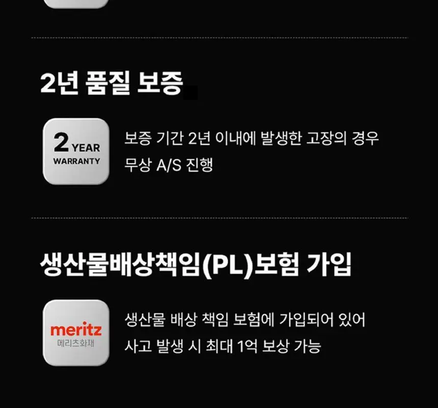 미니덕트 쌍쌍바보조배터리 10000mAh 상세페이지 36