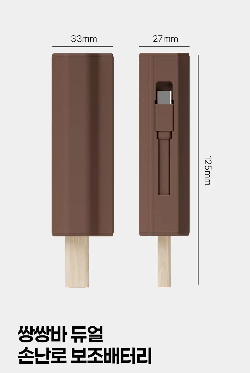 미니덕트 쌍쌍바보조배터리 10000mAh 상세페이지 37
