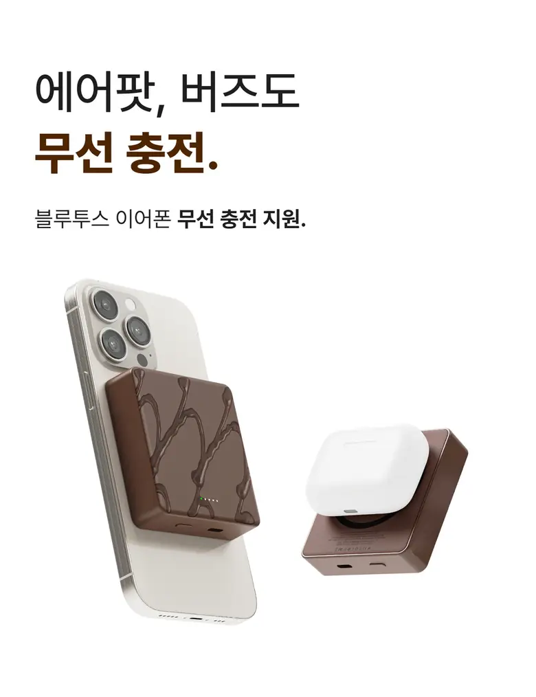 미니덕트 오예스 맥세이프 보조배터리 2종 상세페이지 5