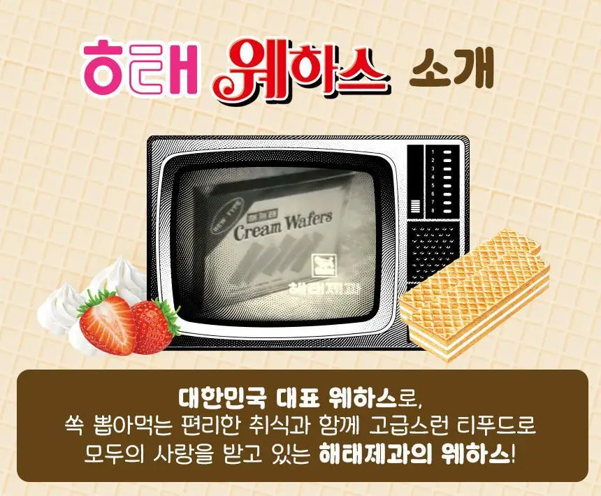 미니덕트 웨하스보조배터리 5000mAh 2종 상세페이지 4