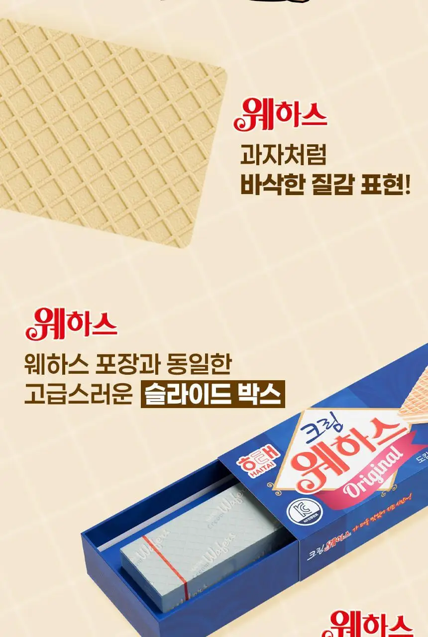 미니덕트 웨하스보조배터리 5000mAh 2종 상세페이지 10