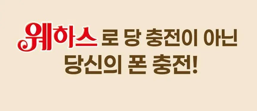미니덕트 웨하스보조배터리 5000mAh 2종 상세페이지 13