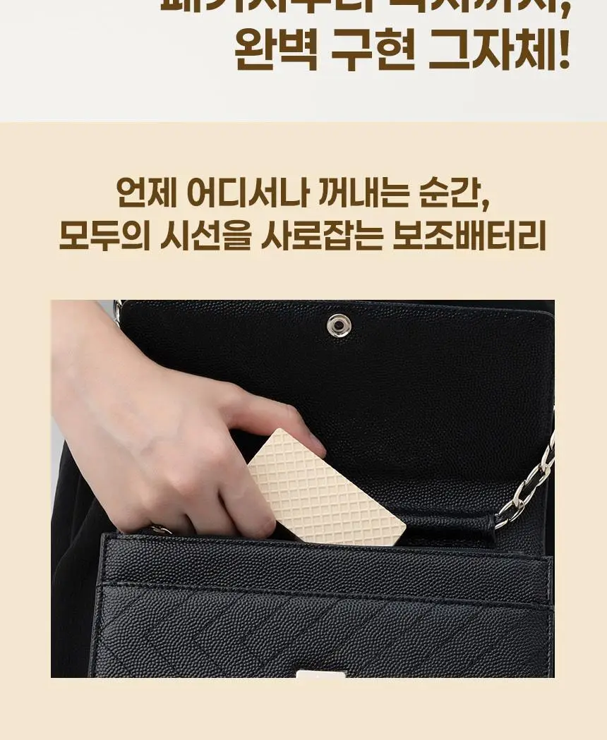 미니덕트 웨하스보조배터리 5000mAh 2종 상세페이지 16