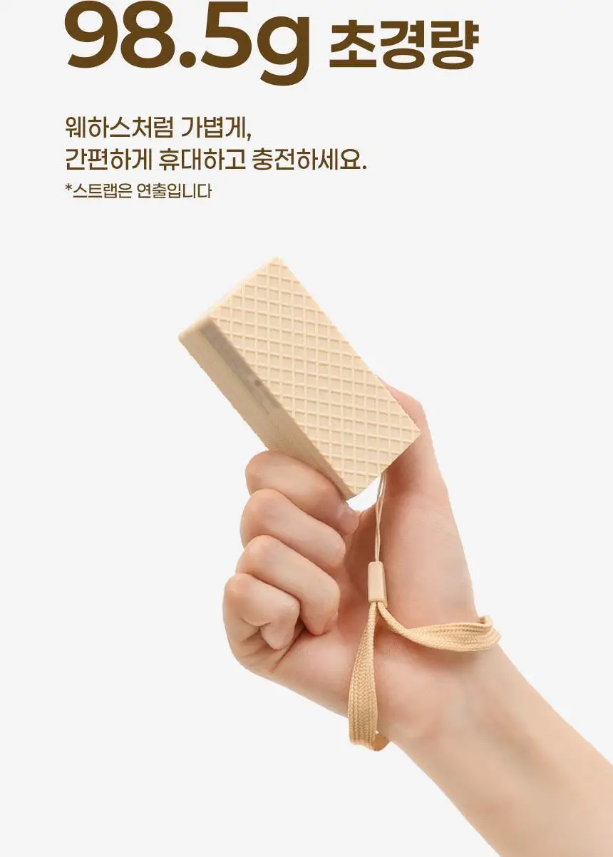 미니덕트 웨하스보조배터리 5000mAh 2종 상세페이지 18