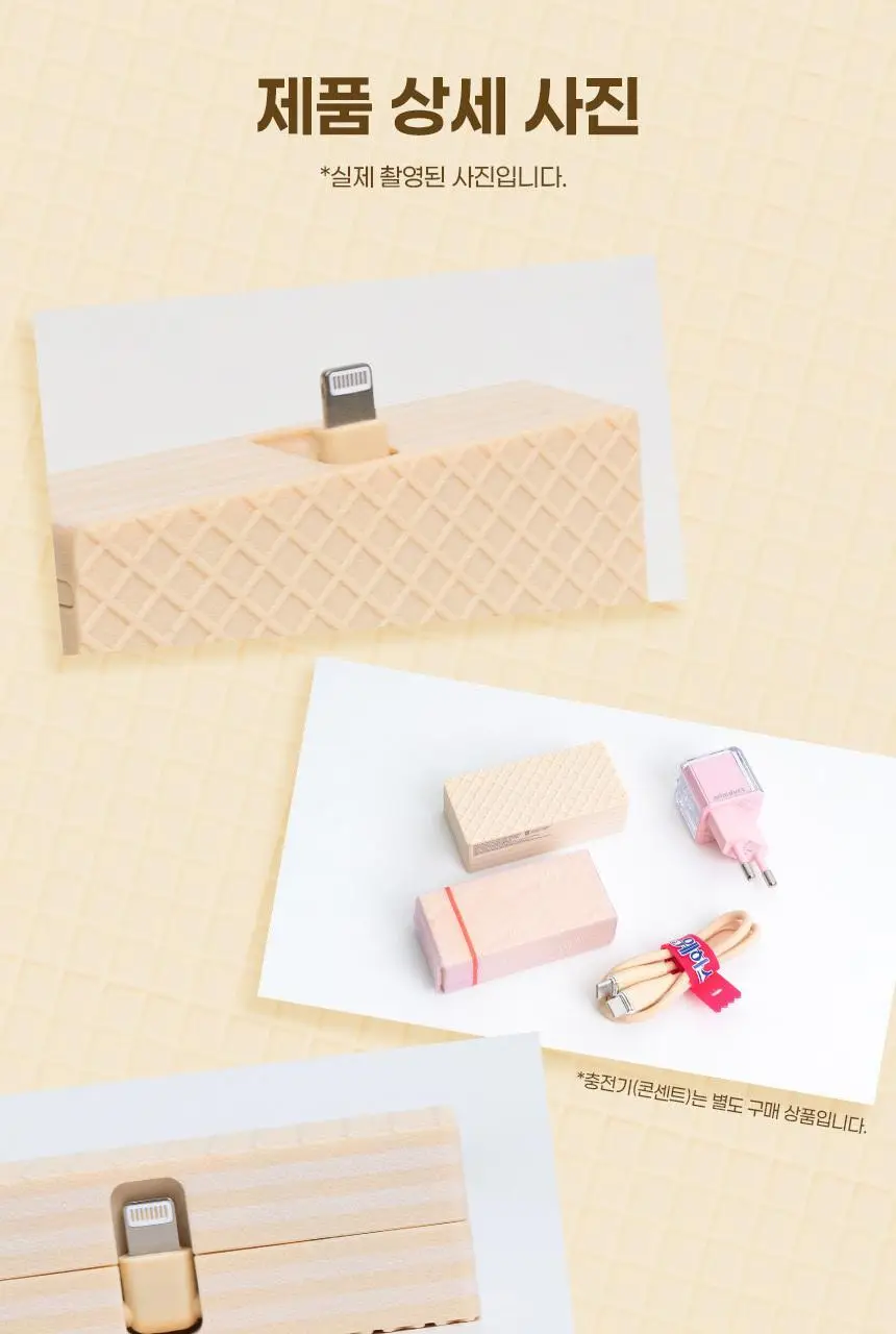 미니덕트 웨하스보조배터리 5000mAh 2종 상세페이지 31