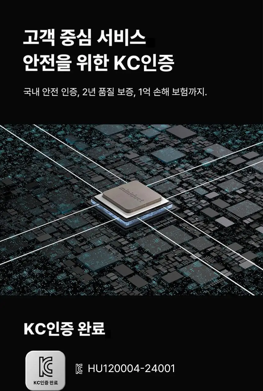 미니덕트 웨하스보조배터리 5000mAh 2종 상세페이지 33