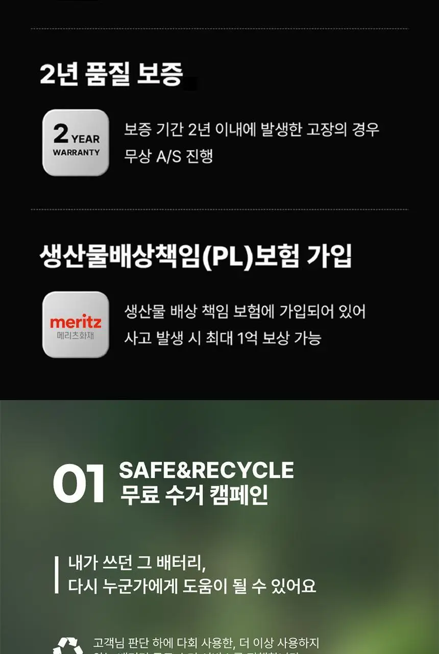미니덕트 웨하스보조배터리 5000mAh 2종 상세페이지 34