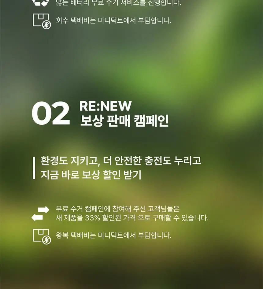 미니덕트 웨하스보조배터리 5000mAh 2종 상세페이지 35
