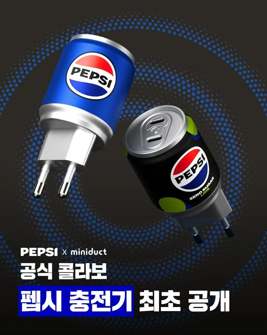 미니덕트 펩시고속충전기 2종 상세페이지 2