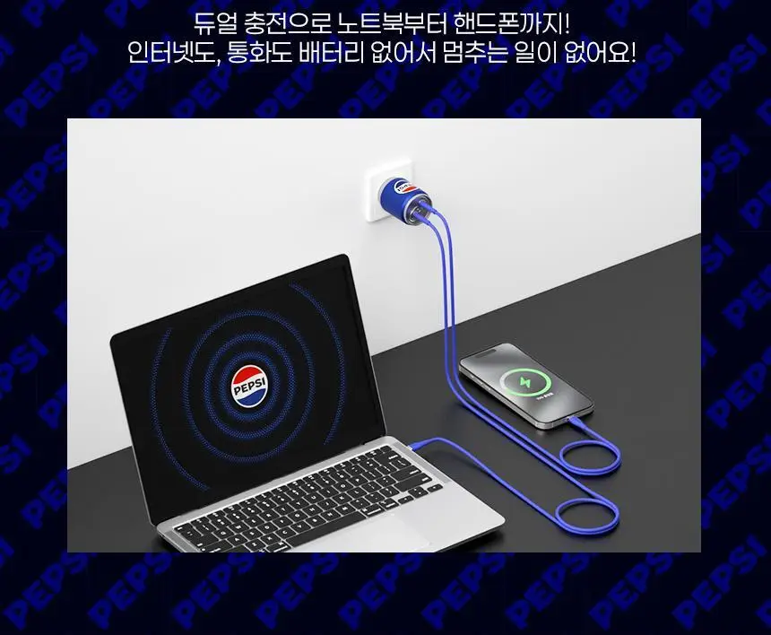 미니덕트 펩시고속충전기 2종 상세페이지 19