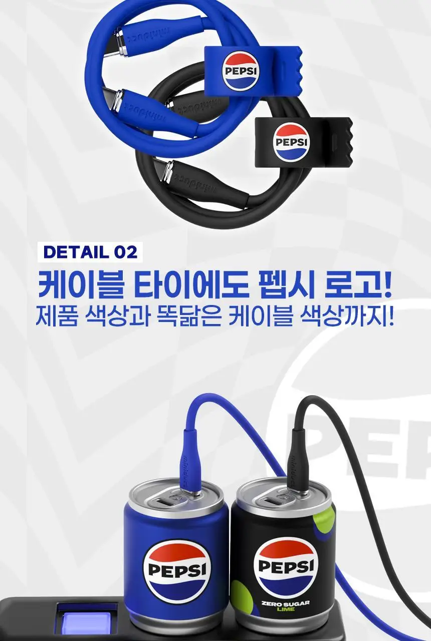미니덕트 펩시고속충전기 2종 상세페이지 21