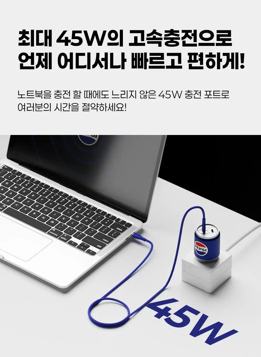 미니덕트 펩시고속충전기 2종 상세페이지 28