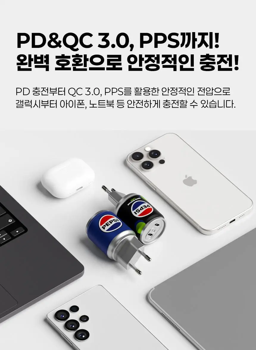 미니덕트 펩시고속충전기 2종 상세페이지 29