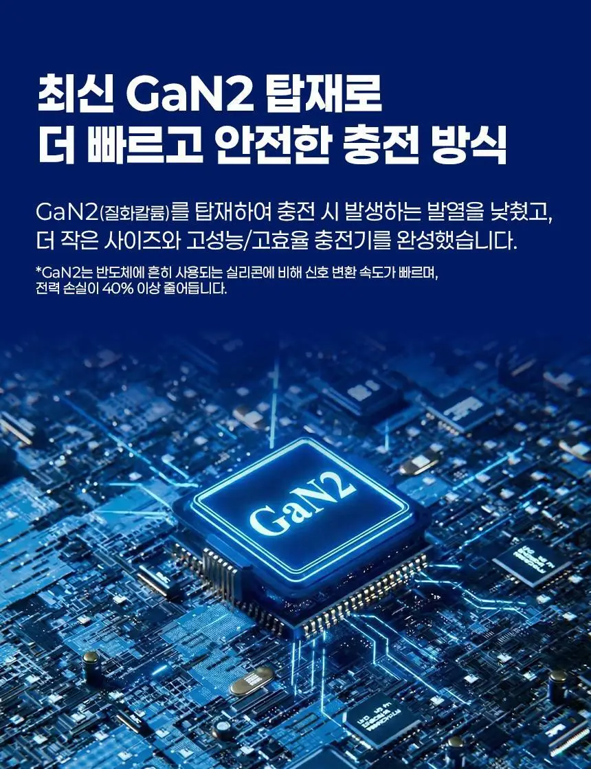 미니덕트 펩시고속충전기 2종 상세페이지 30