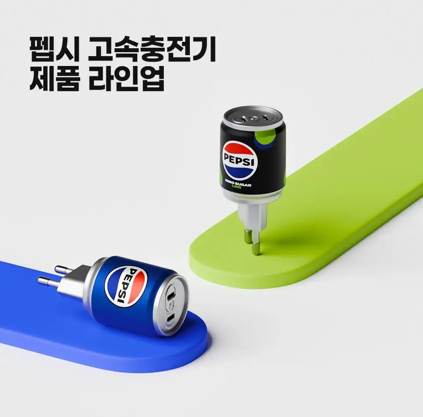 미니덕트 펩시고속충전기 2종 상세페이지 33